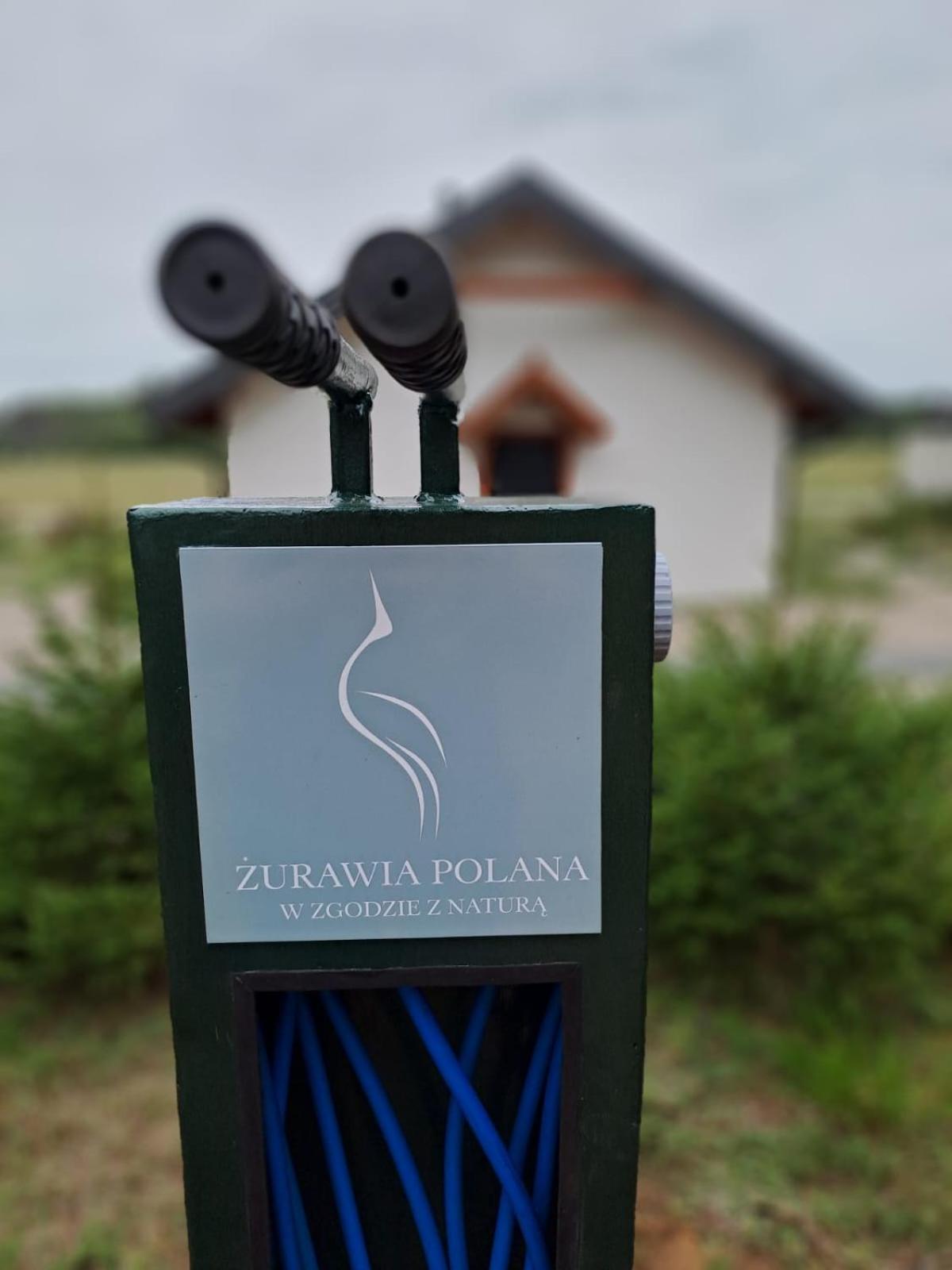 Swietajno  Zurawia Polanaヴィラ エクステリア 写真